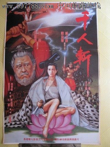 巴黎第十二大学 Design degree certificate